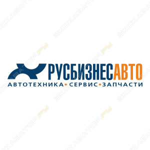 РУСБИЗНЕСАВТО
