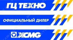 ГЦ ТЕХНО