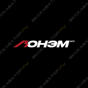 ЛОНЭМ