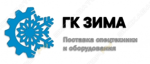 ГК Зима