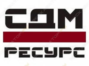 СДМ-Ресурс
