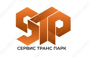 Общество с ограниченной ответственностью «Сервис Транс Парк»