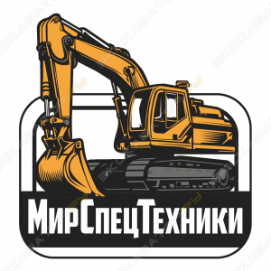 МирСпецТехники