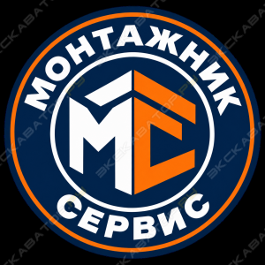 Монтажник-сервис