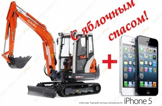 Акция от группы компаний 