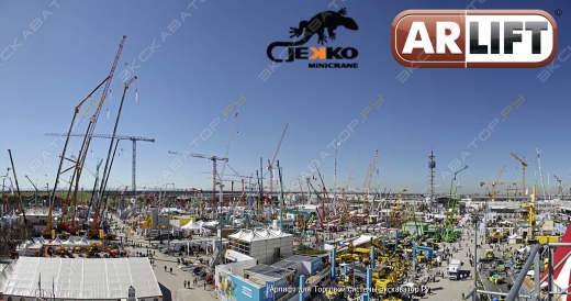 Arlift совместно с Jekko на выставке BAUMA 2016