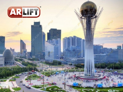 Компания 