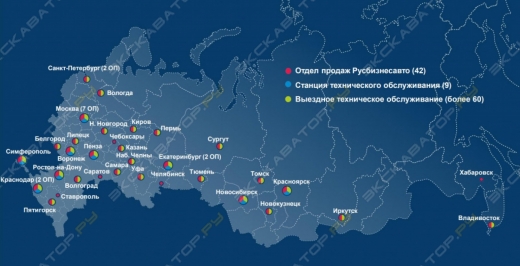 Два новых отдела продаж – в Хабаровске и в Екатеринбурге