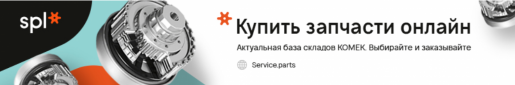 КОМЕК открыл онлайн-витрину на маркетплейсе