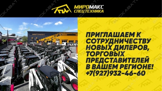 Откройте для себя продажи с высоким спросом!