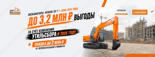 Hitachi ZX200LC-5G: легендарная надежность по доступной цене