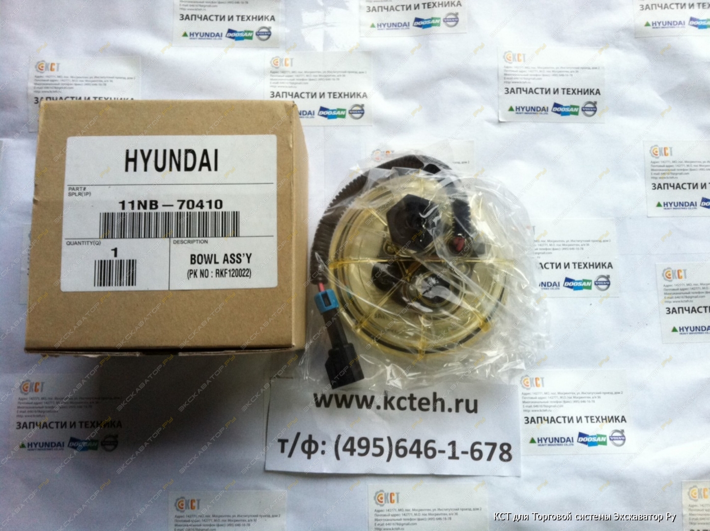 Плита hyundai инструкция