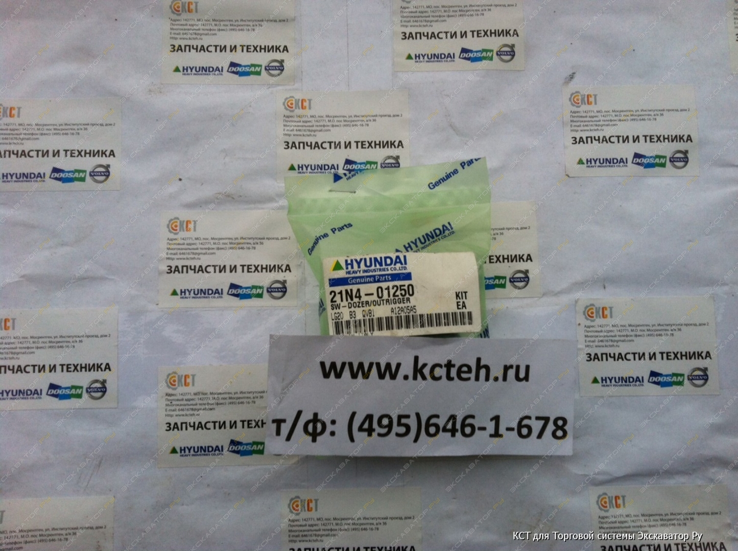 Плита hyundai инструкция