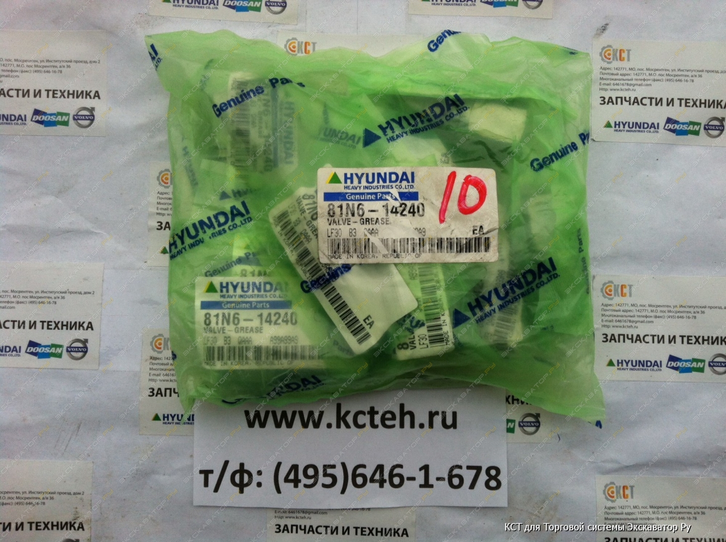 Плита hyundai инструкция
