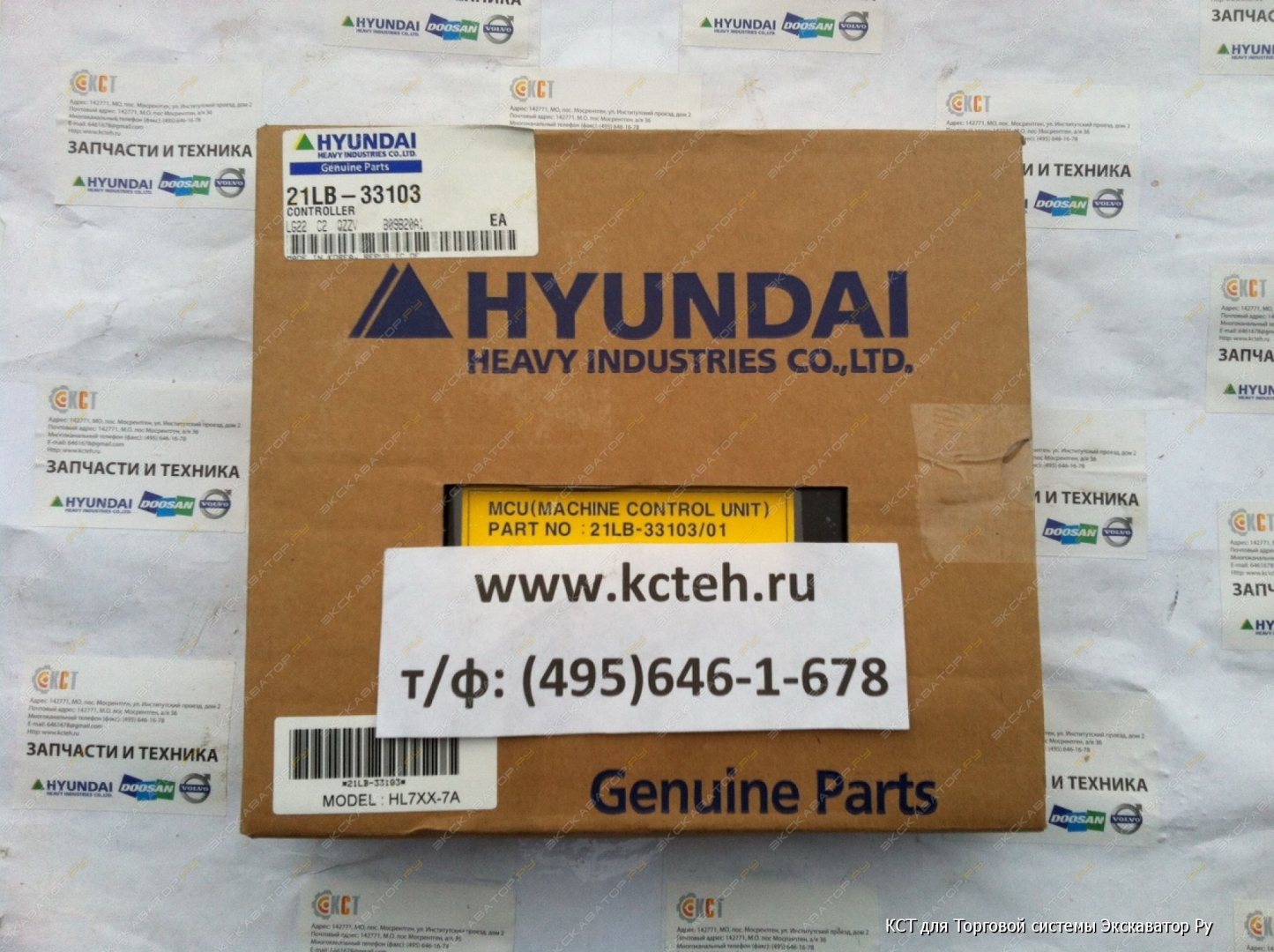 Плита hyundai инструкция