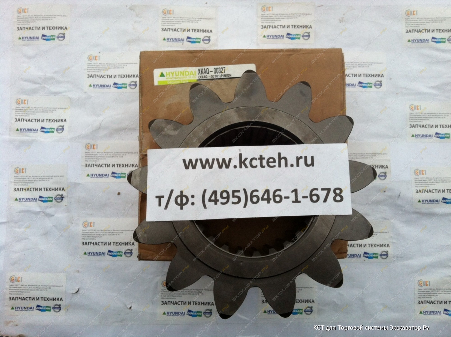 Плита hyundai инструкция