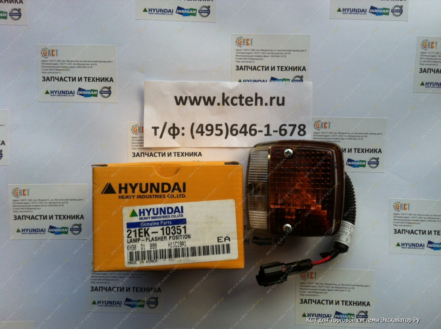 Плита hyundai инструкция