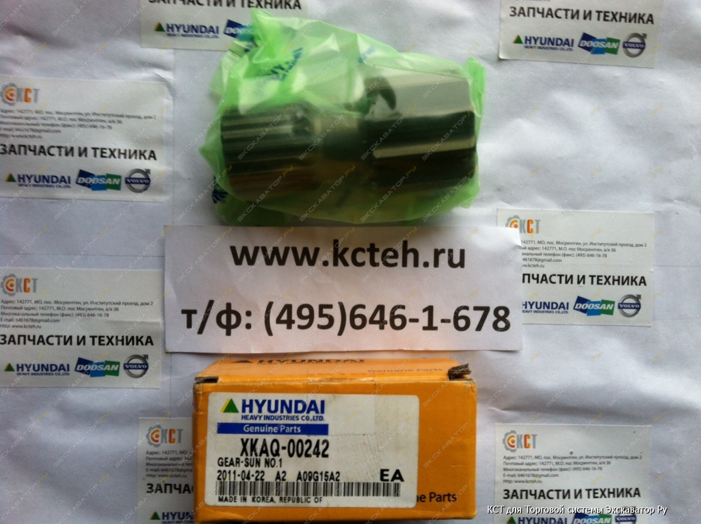 Плита hyundai инструкция