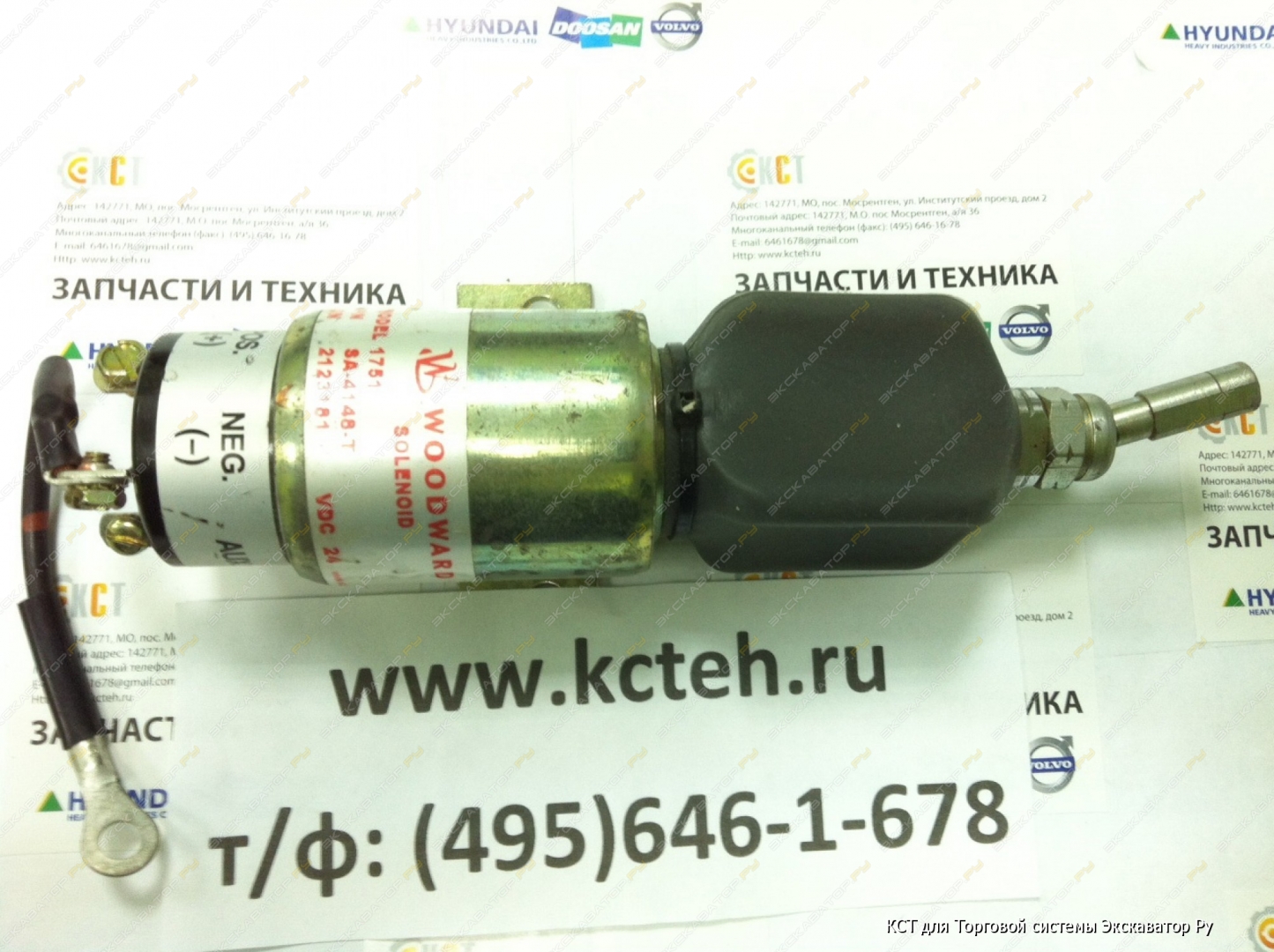 Колонка hyundai инструкция