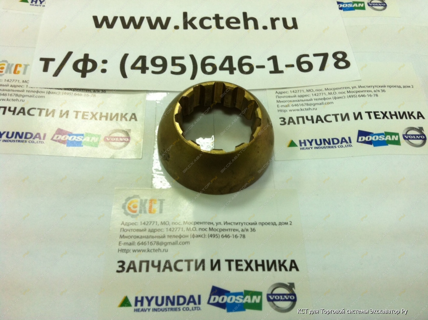 Плита hyundai инструкция