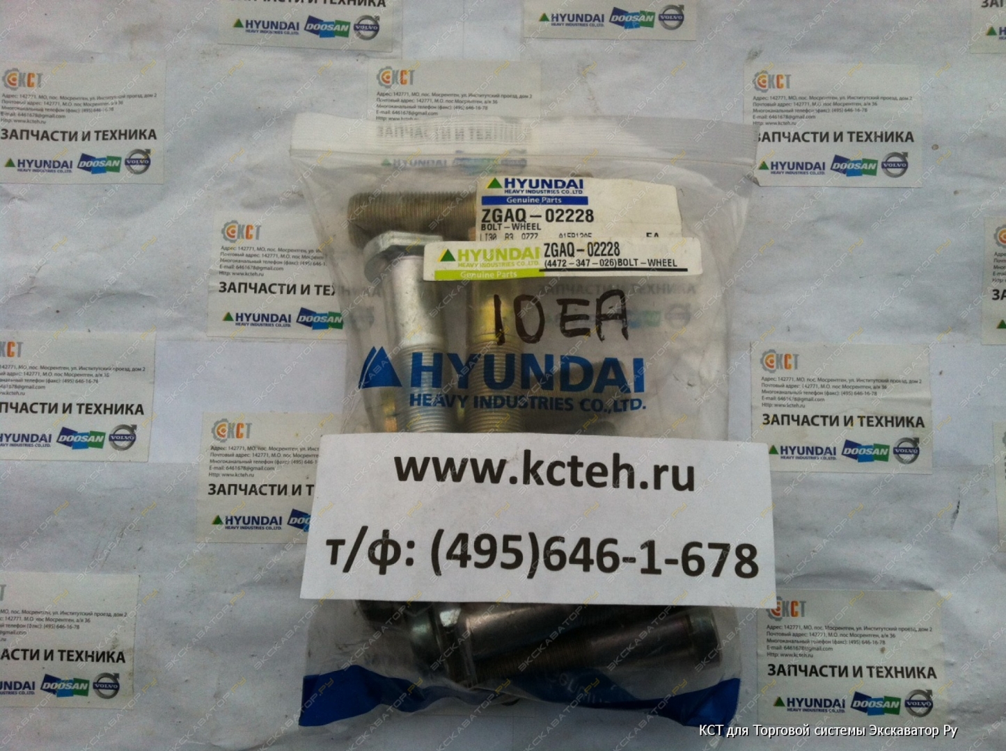 Плита hyundai инструкция