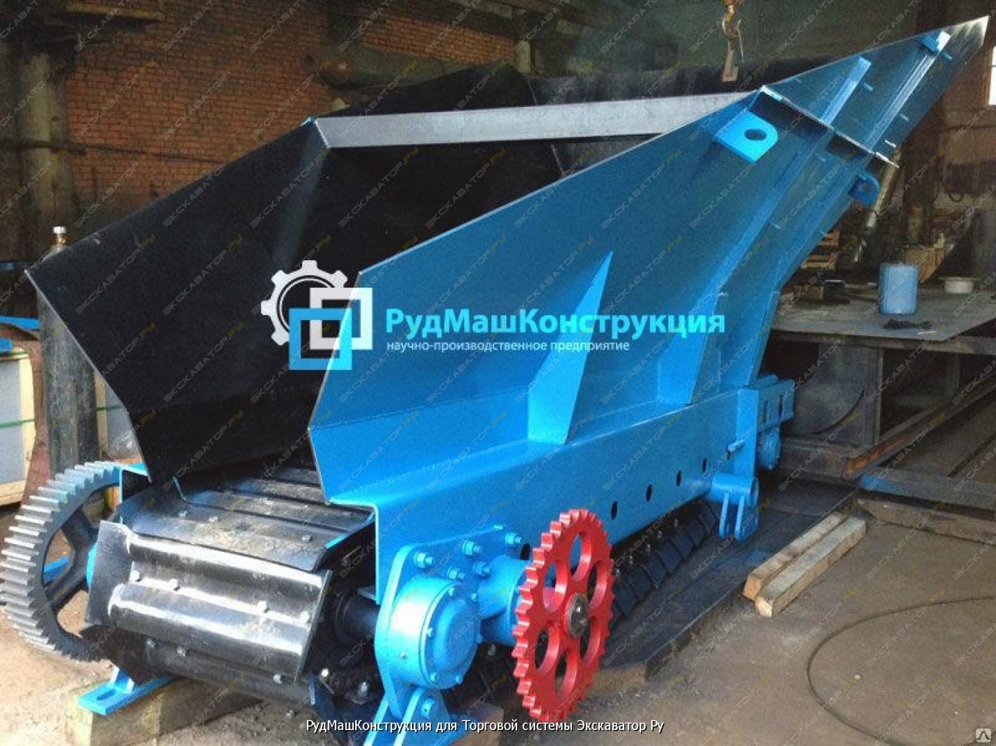 РудМашКонструкция П-804 1049204-10