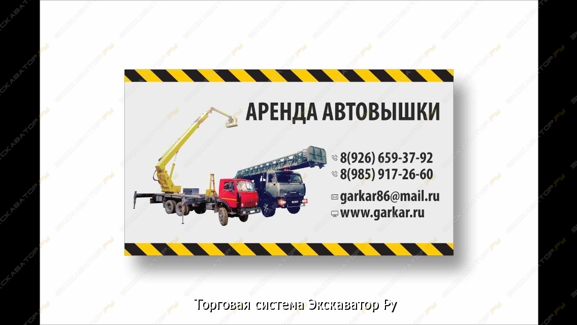 Камаз ПСС-121.28 (АГП-28) [7]