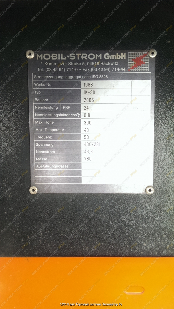MOBIL-STROM IK-30 [6]