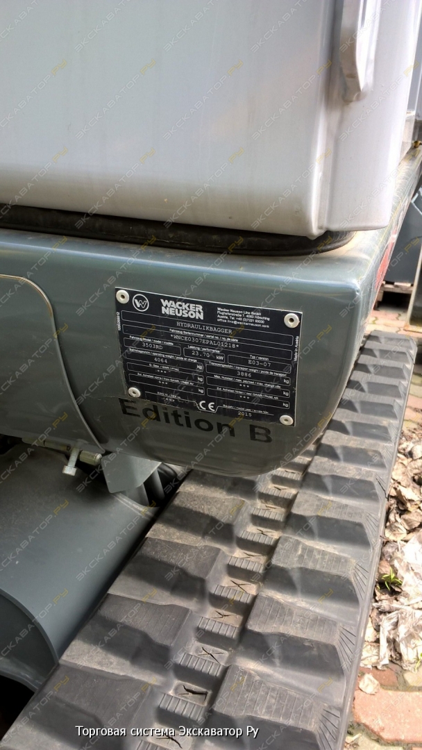 Neuson 3503VDS [4]