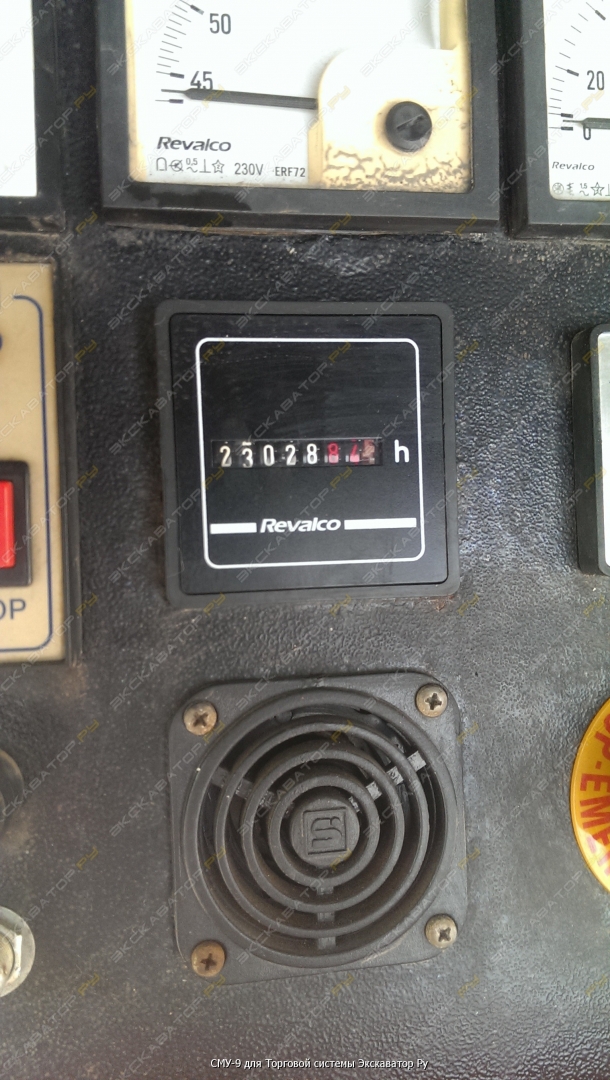 MOBIL-STROM IK-30 [8]