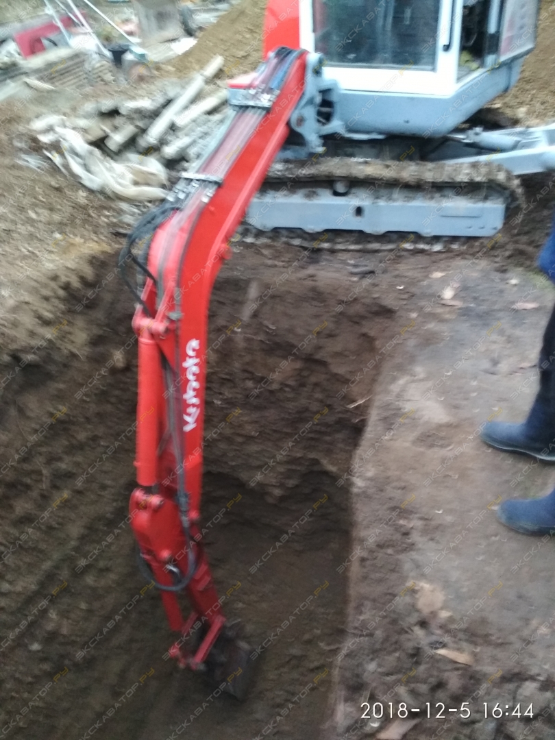 Kubota KX91-3a [3]