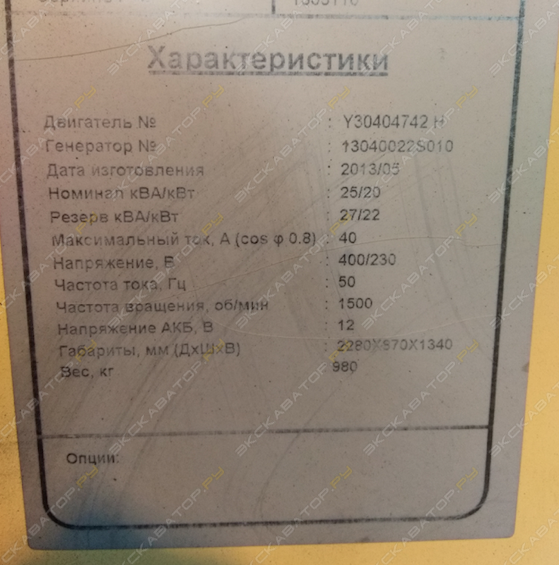 АД-27 [7]