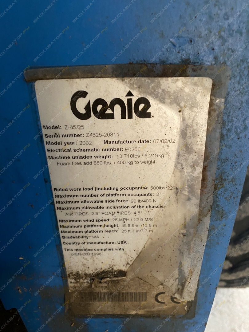 Genie Z45-25 [8]