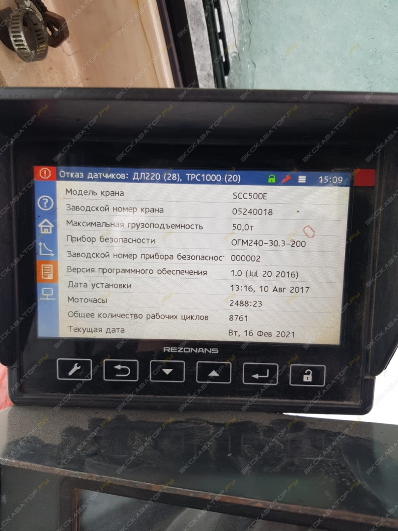 Sany SCC500E [6]