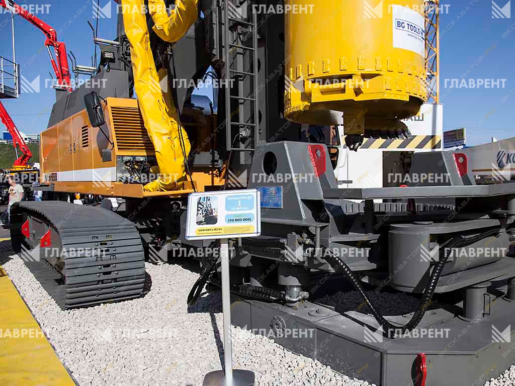 LRB250/HS843HD [2]