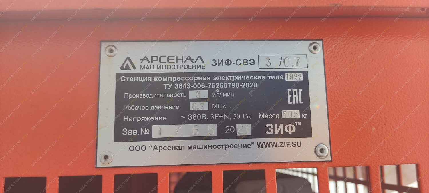 э 3/0.7 с пакетом север [0]