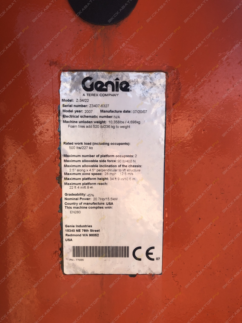 Genie Z34-22N [14]