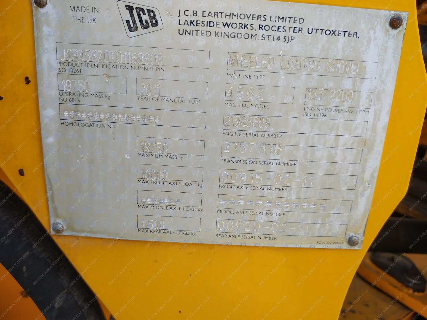 JCB 456 ZX [13]