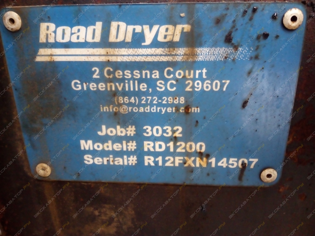 Road Dryer 1200 [4]
