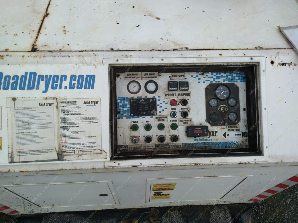 Road Dryer 1200 [3]