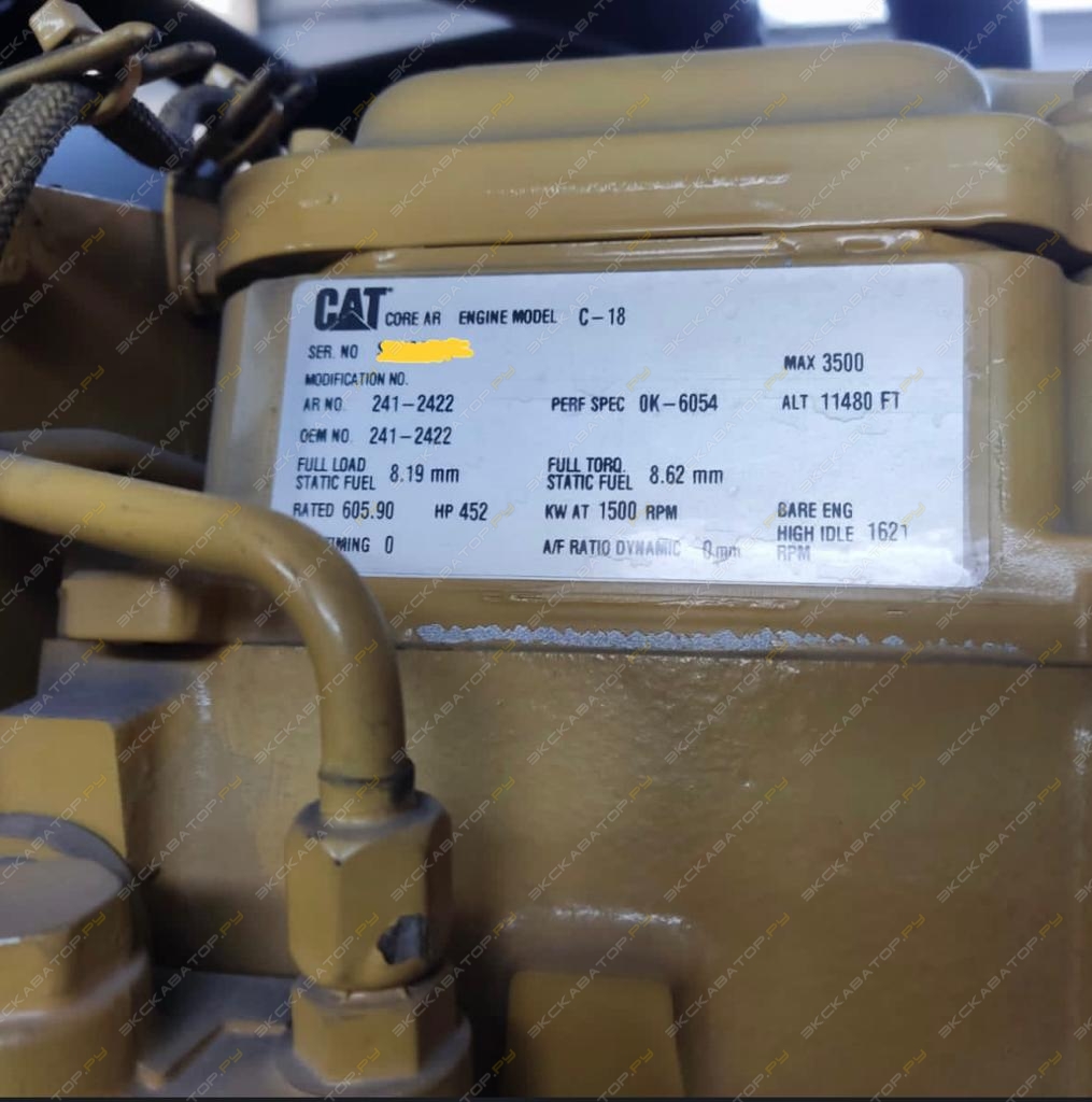 Caterpillar C18 [6]