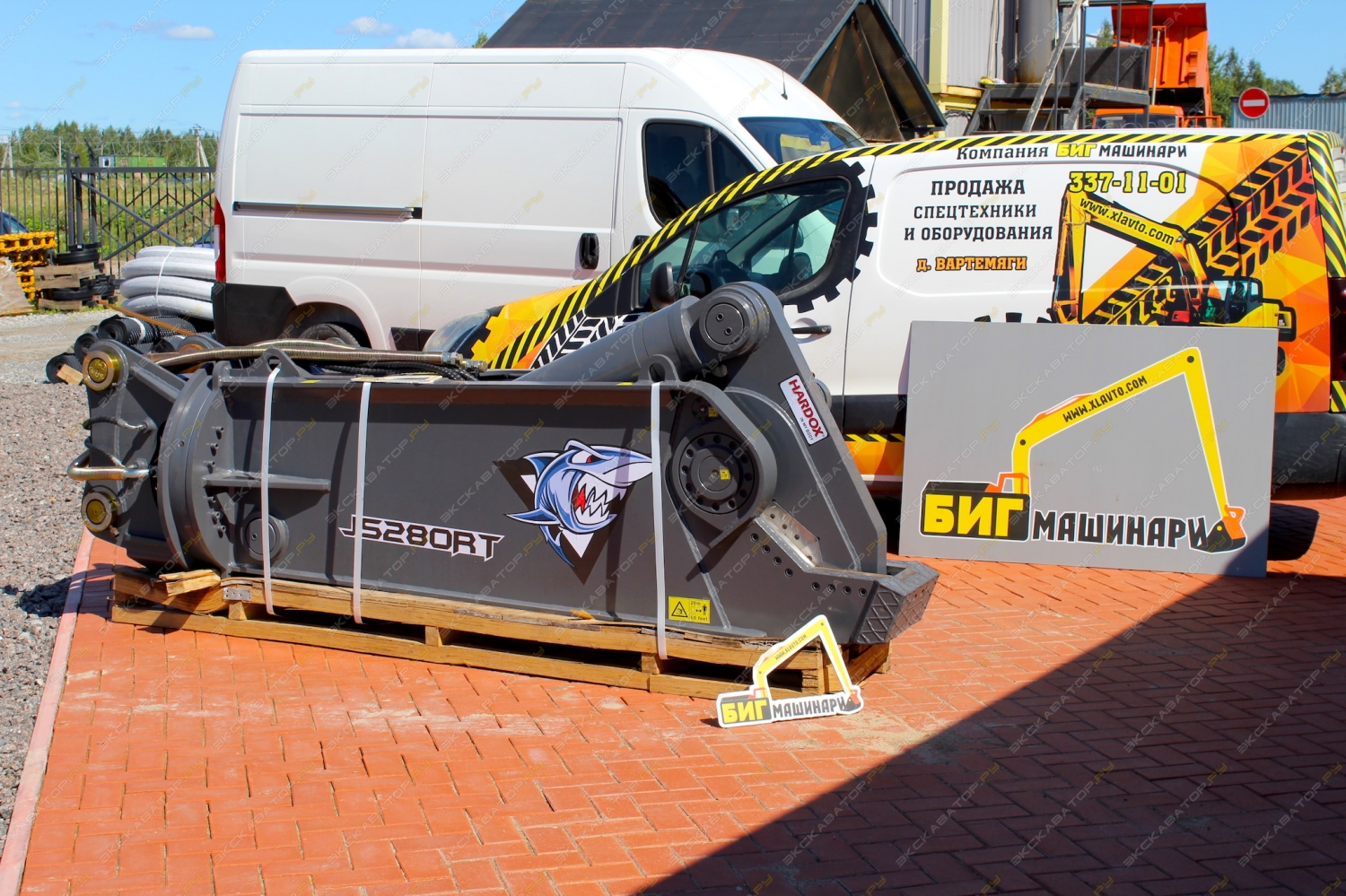 Hardox JS280RT [16]