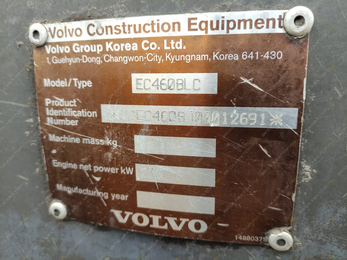 Volvo EC460B LC [8]
