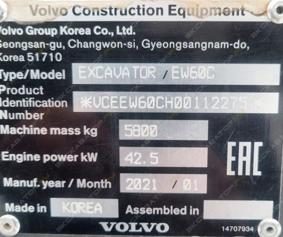 Volvo EW 60C [10]