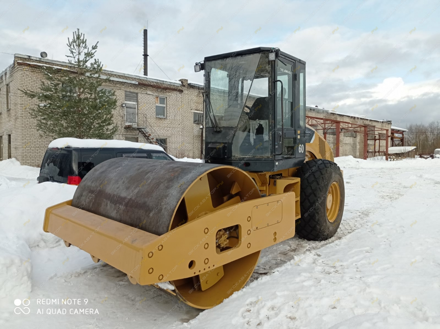 Caterpillar CS56 [5]