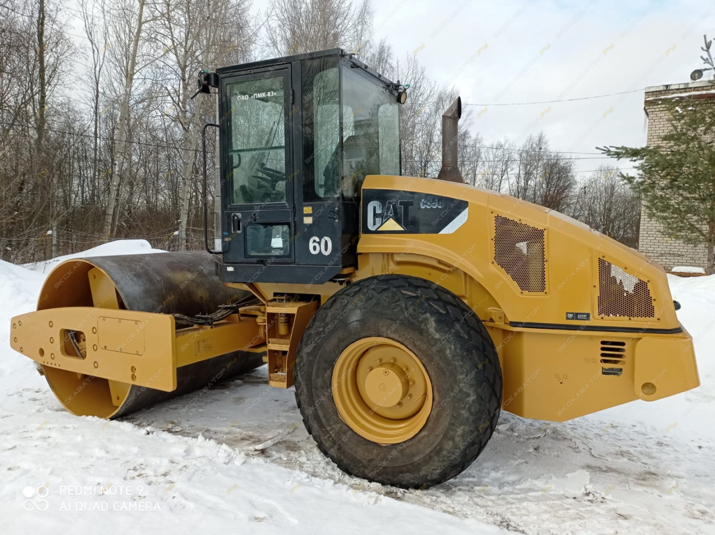 Caterpillar CS56 [6]