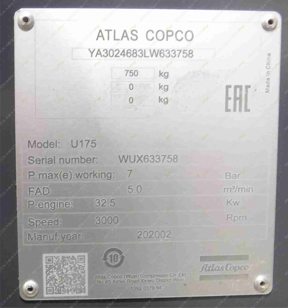 Atlas Copco U 175 [7]