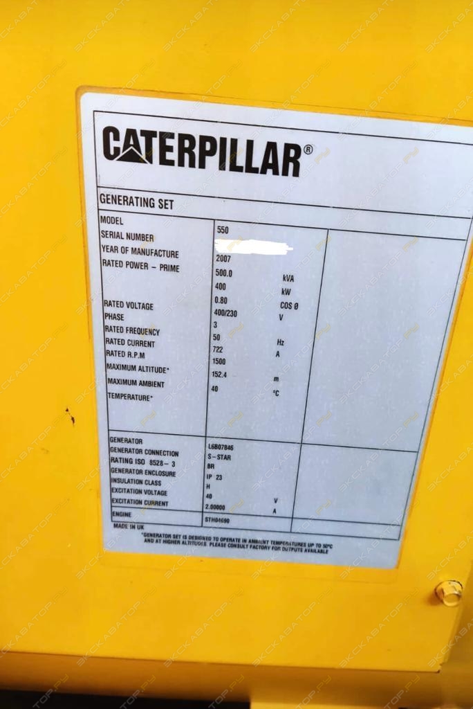 Caterpillar C18 [4]
