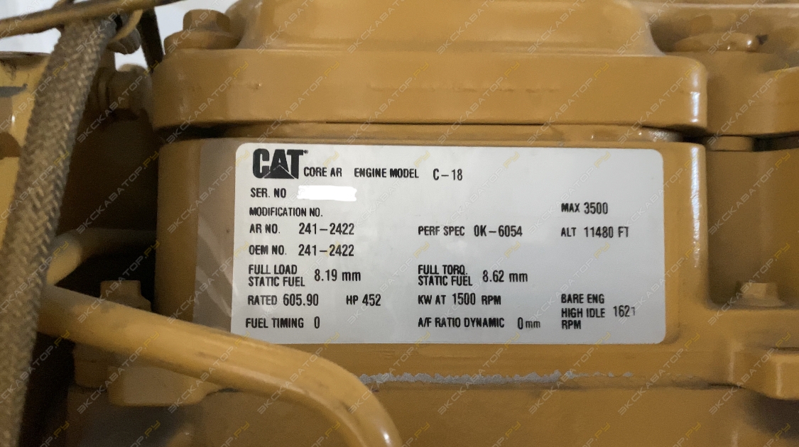 Caterpillar C18 [3]