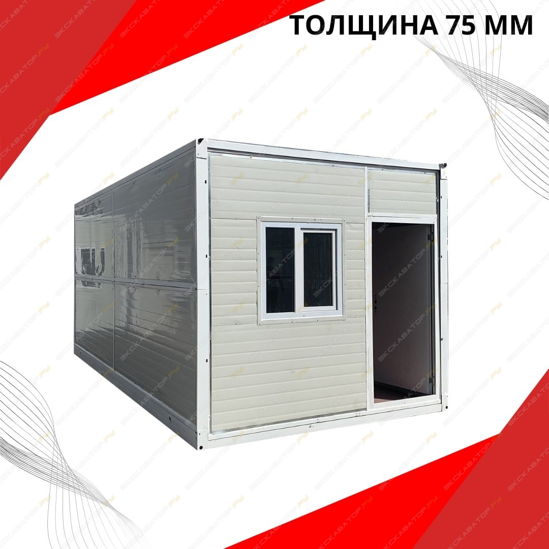 Бабочка 75 мм [0]